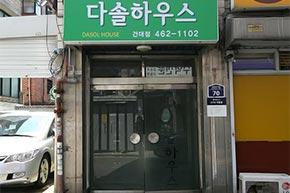 시설보기