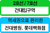 주변환경 설명 이미지