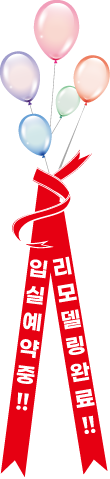오픈 배너